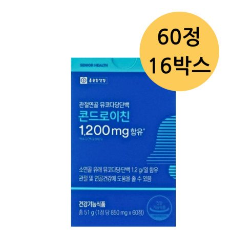 종근당건강 관절연골 뮤코다당단백 콘드로이친 1200mg, 4정, 240개 콘드로이친효능