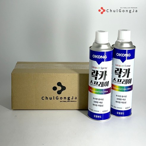 23가지 색상으로 구성된 오공 락카 스프레이 페인트 2세트, 420ml, 은색 은색락카 23가지 색상으로 구성된 오공 락카 스프레이 페인트 2세트, 420ml, 은색 은색락카