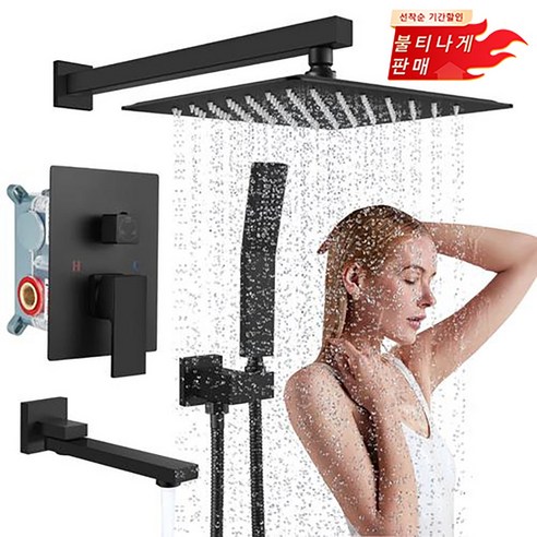 최대할인 증압 물살 샤워기 가정용욕실샤워샤워샤워+ 샤워호스 + 각도조절 거치대 세트, C, 1세트