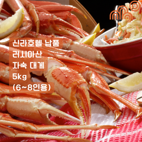 [잇팅나우ㅣ인기상품] 최고의 선물에, 특가의 향연! 러시아산 자숙 스노우크랩으로 새해를 빛나게 하세요 [EatingNOWㅣ추천상품]