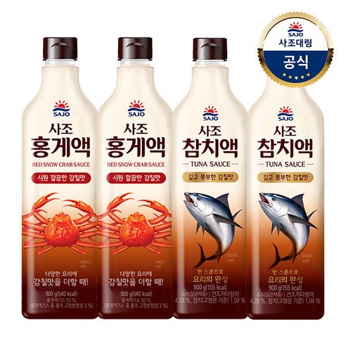 [사조대림] 참치액 900g x2개 +홍게액 900g x1개 /조미료/액젓/소스/요리, 1세트