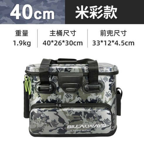 써티포가방 추천 낚시 태클박스 낚시대 낚시가방 박스 물고기 머털낚시 캐리어 로드 써티포가방 민물 막대 소품 상품평 가격 비교