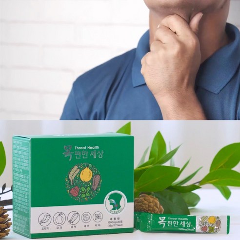 목편한세상 30p