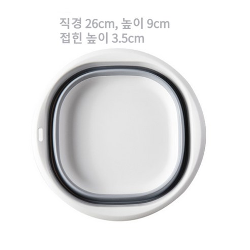 접이식 세면기 대형 가정 학생 기숙사 플라스틱 휴대용 압축 여행 작은 세탁 분지 3개장, 회색 트럼펫