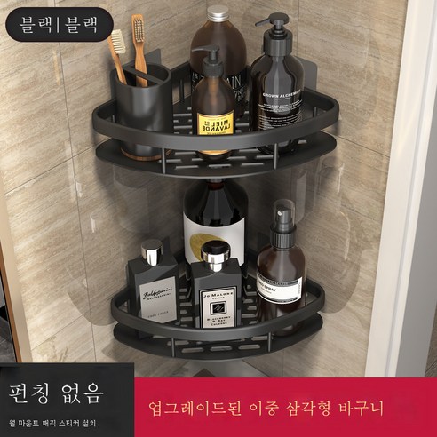 DFMEI 욕실 삼각형 바구니 흡입 컵 흡수 공간 알루미늄 샤워 룸 삼각형 무료 펀칭 욕실 코너 랙, 두꺼운 업그레이드 두꺼운 삼각형 바구니 - 블랙