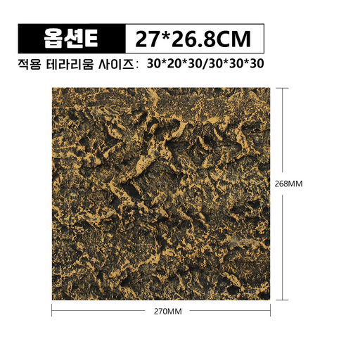 NOMOYPET 테라리움 3D입체 PU 소재 배경판 백스크린, 옵션 E 27x26.8cm, 1개