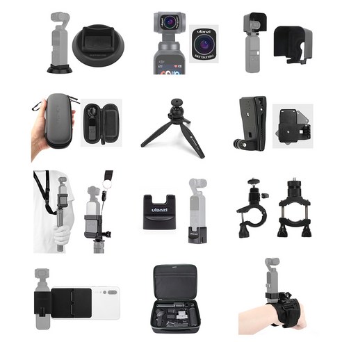 DJI 포켓2 액세서리 기획전: 완벽한 보호와 휴대성으로 촬영 경험을 극대화하세요!