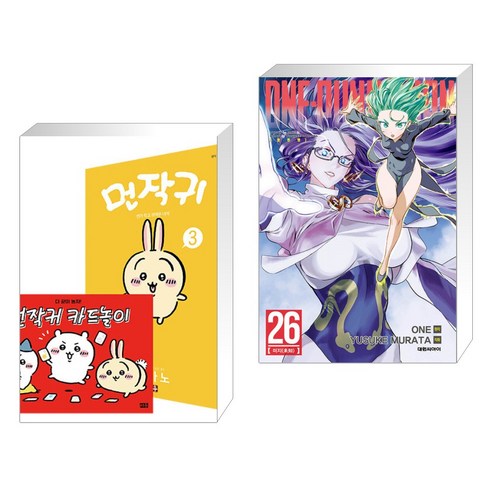 먼작귀 3 + 카드놀이 특별판 + 원펀맨 ONE PUNCH MAN 26 (전2권), 미우 대원