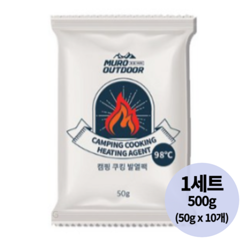 무로 아웃도어 캠핑 쿠킹 발열팩, 50g, 10개