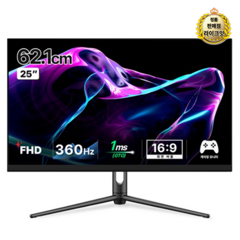몰입의 경계를 넘어선 궁극의 게이밍 경험, 한성컴퓨터 FHD IPS 360Hz 모니터 심층 리뷰 360hz모니터