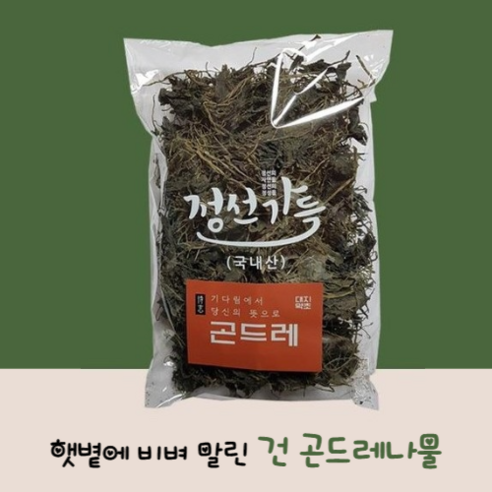 곤드레나물 180g x 1 2 5 건 곤드레 나물 강원도 정선 곤드래 산나물 비빔밥 재료, 360g, 1개 - 건과/견과류 | 쿠팡