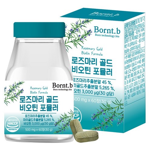 본트비 로즈마리 추출물 마리골드 비오틴 포뮬러 30g, 1개, 60정