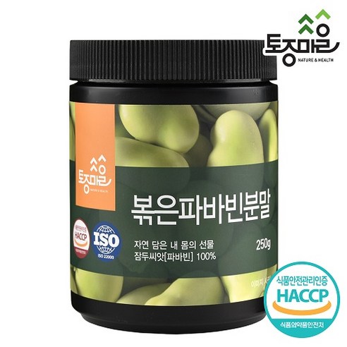 [토종마을] HACCP인증 페루산 볶은 파바빈분말 250g, 1개