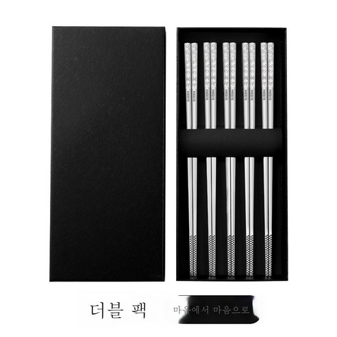 ZZJJC 304 사각 스테인리스 스틸 수저 미끄럼방지 식기 5족 세트 호텔 316, 하트 패턴 미끄럼 방지 5족
