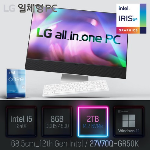 [당일발송] LG 일체형PC 27V70Q-GR50K, 27V70Q-GR50K 램8GB + SSD2TB