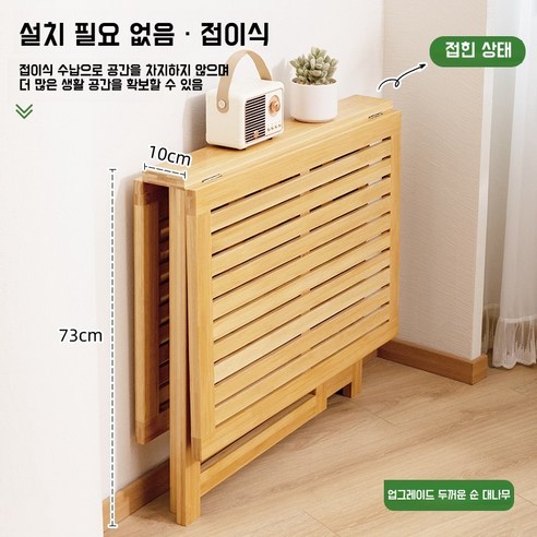 가정용 접이식 3-4인용 식탁 휴대용 사각 테이블, 원목색, 4인용