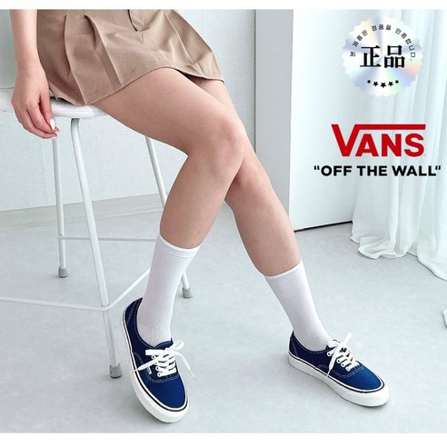 [매장정품] 반스 VANS 여성 스니커즈 어센틱 44 DX 에너하임 팩토리 블루 운동화