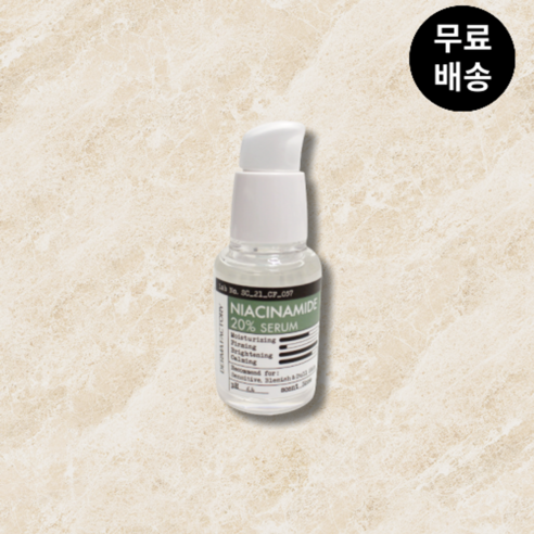 더마팩토리 비건 나이아신아마이드 20% 세럼 30ml 1개, 나이아신아마이드20% 30ml 1개