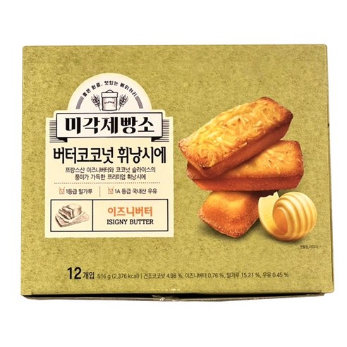 코스트코 미각제빵소 버터코코넛 휘낭시에