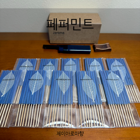 [제이아로마향] 태국 아로마 인센스스틱 향초 총 100개, 페퍼민트