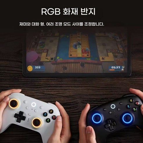 궁극의 컨트롤, 8BitDo Ultimate 2로 PC와 안드로이드 게임을 완벽하게 즐기다.