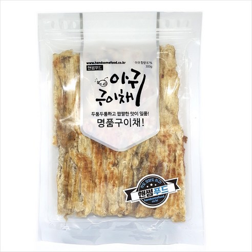 한 번 먹어본 분들에게는 이미 잘 알려진 맛있는 채식요리