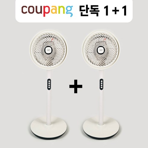 [2024년형 1+1]독일 프리미엄 브랜드 에어 서큘레이터 BLDC 저소음, 1+1 여름특가