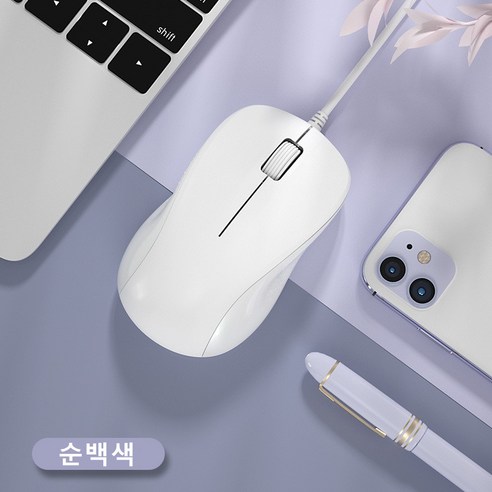 무선마우스 유선 무음 마우스 귀여운 여자 노트북 USB 오피스 캐주얼 미니 무소음마우스, 화이트
