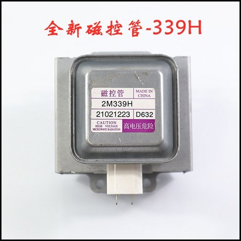 전자레인지 부품 마그네트론 자기제어관, 해운배송(휴일제외 2주내외 도착), 218H