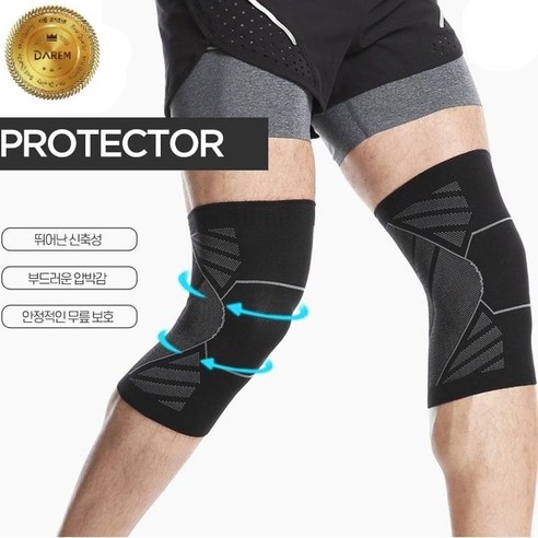 라이트니 스포츠 기능성 NEW 무릎보호대 등산 헬스 배구 골프 배드민턴 런닝 크로스핏 축구 농구 스쿼트 의료용 작업용 무릎관절아대, 블랙, 1개
