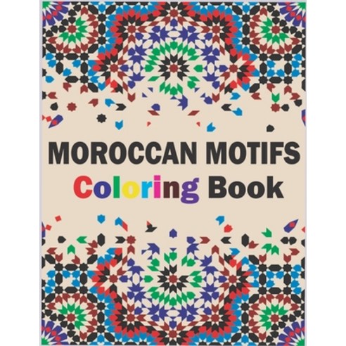 Moroccan Motifs Coloring Book: Stress Relieving Patterns: Unique Equine Art And Designs For Relaxati... Paperback, Independently Published, English, 9798596945065