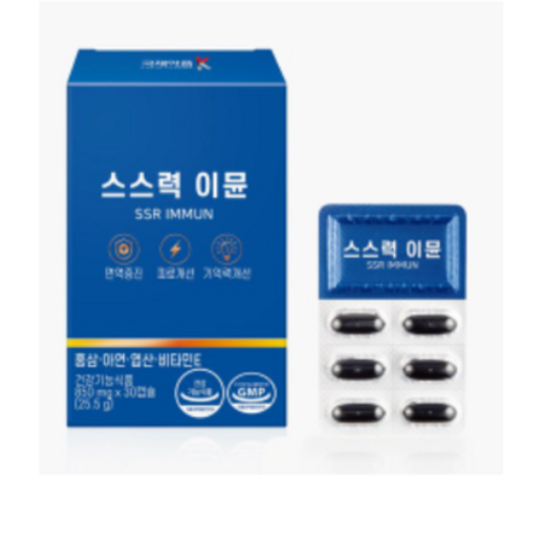 스스력 이뮨 홍삼