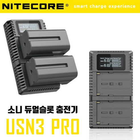 유쾌한 생각 룩스패드용 배터리 FS-770N FS-970N 듀얼 충전기 국내 인증 정품 F970 BATTERY 오토케링 룩스패드22H 룩스패드43H 룩스패드63H조명용 충전식, USN3 PRO 듀얼 충전기, 1개