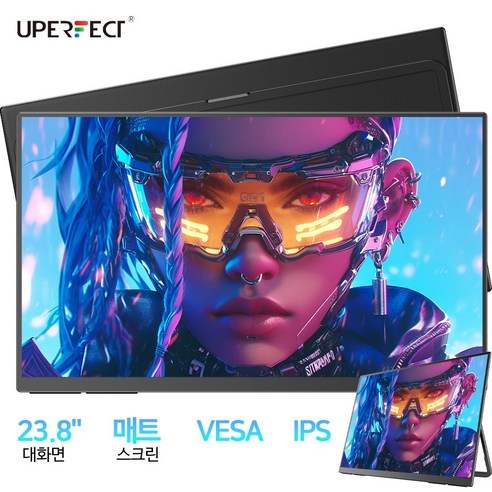 UPERFECT 23.8'' 100Hz 포터블 모니터 휴대용 게임용 DEX 업무용 초대형 화면 USB type-c Ustation, FHD, 60.45cm