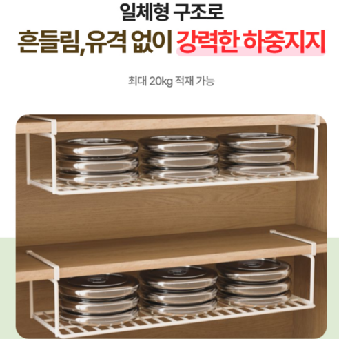 신발 수납에 최적화된 제품