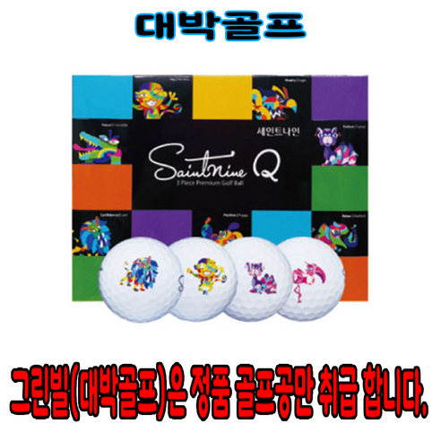 세인트나인 Q 골프공 3피스, 화이트, 12개입, 1개