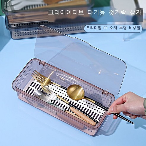 뚜껑이 달린 젓가락통 숟가락통 부엌 식기 수납함 가정용 방진 젓가락통 화장솔 수납함, 핑크/핑크