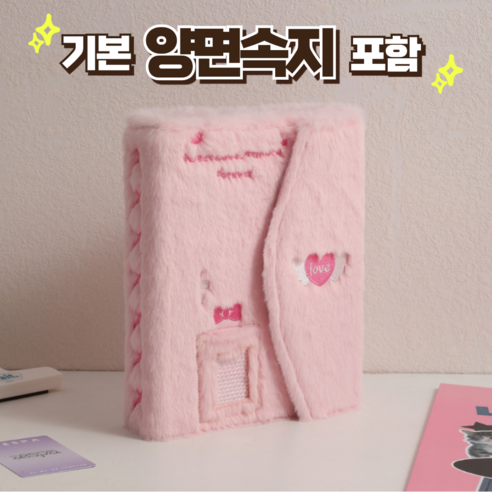 [연스팜] 부들부들 포카바인더 + A5 양면속지 포카앨범 콜렉트북, 1개, 핑크
