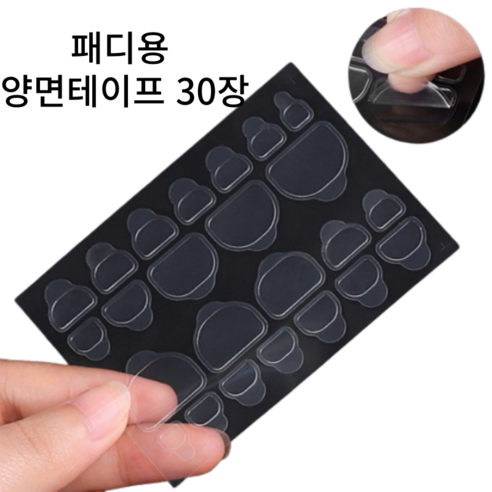 키미블랑 네일팁 패디팁 양면테이프 24P, 발톱 30장