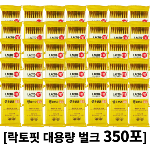 [벌크 구성] 종근당 락토핏 생유산균 골드 대용량 벌크 포장 사은품, 350개, 2g