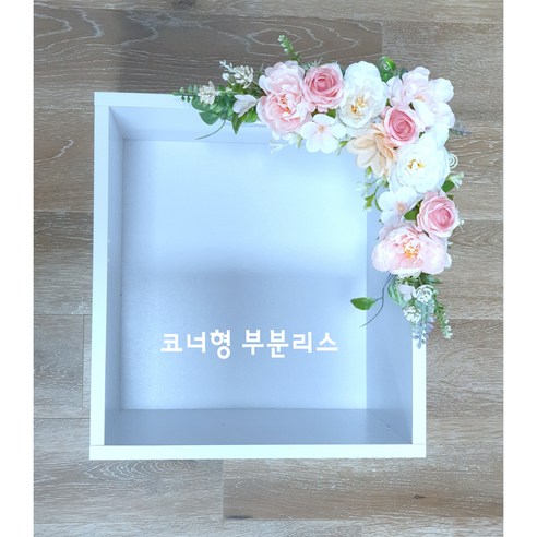고인의 마지막 쉼터를 아름답게, 더플로리스트 납골당 리스 조화