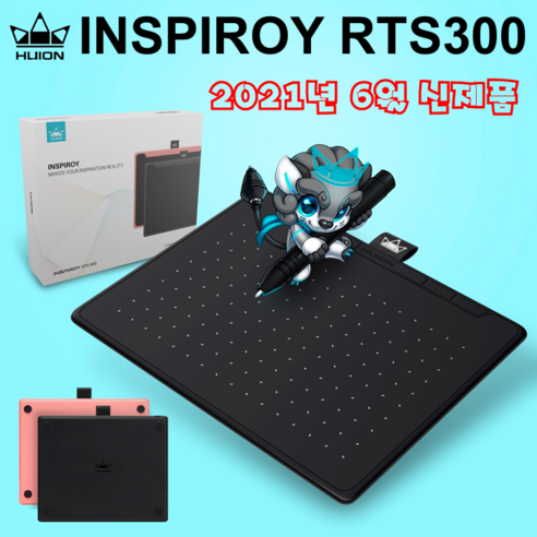 휴이온 RTS300(블랙/핑크) 7인치 펜타블렛[6월신제품], 블라썸 핑크