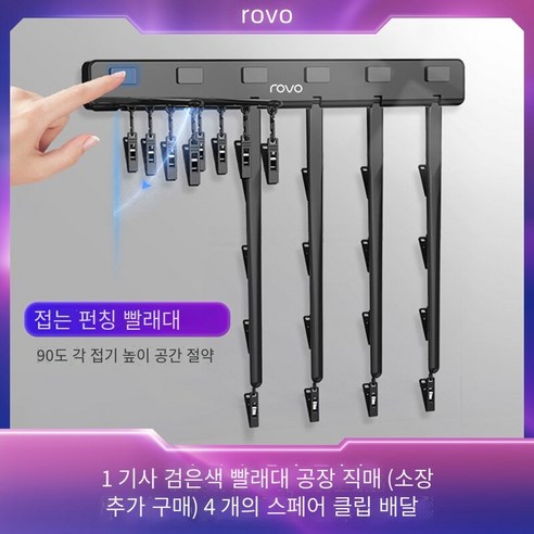 교수형 양말 가정용 속옷 접이식 발코니 비 천공 건조 양말 옷걸이 멀티 클립, {"색상":"[나이트블랙] 발코니 화장실 건조 유물"}, {"크기":"1"}