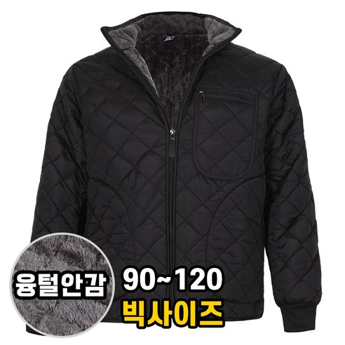 품질과 편안함이 만나는 더비히트 방상내피 워크서트