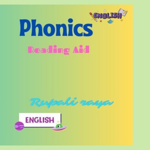 (영문도서) Phonics: Reading Aid Paperback, Independently Published, English, 9798861058377