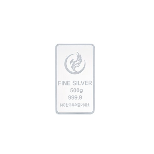 999.9 순은 500g 은투자 은테크 한국무역금거래소 실버바