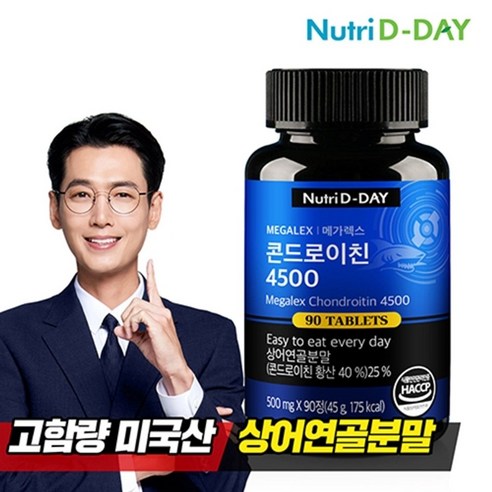 뉴트리디데이 메가렉스 콘드로이친 4500 1병 3개월분, 단품, 단품, 90개