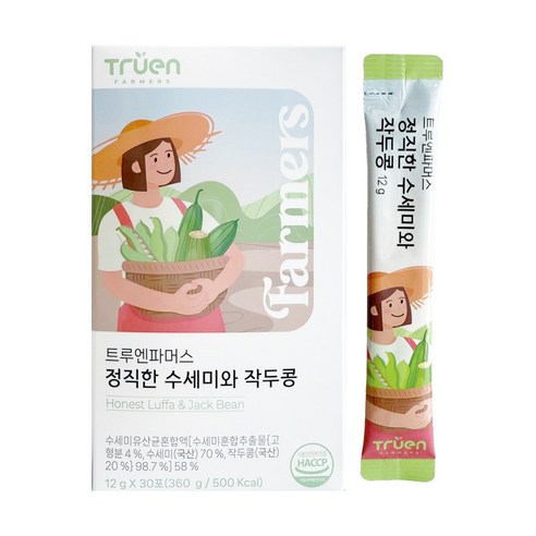 트루엔파머스 정직한 수세미와 작두콩으로 환절기 건강, 똑똑하게 챙기세요!