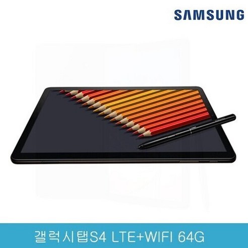 [S급리퍼] 삼성 갤럭시탭S4 LTE 10.5 64GB + S펜 포함