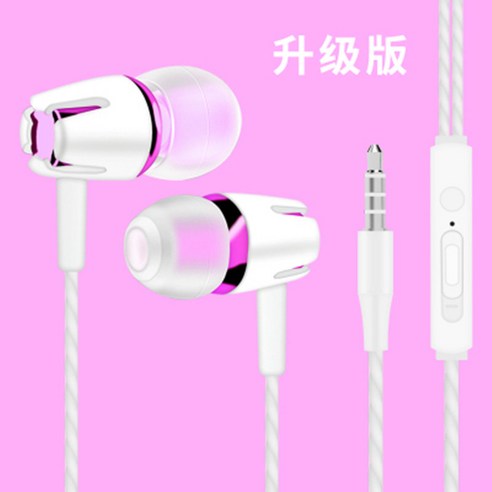 우석 S36 유선 이어폰 이어폰을 꽂습니다 MP3 게임 이어폰 밴드 맥뮤직 이어폰, S8 맥튜닉 핑크골드입니다, 규격 없음